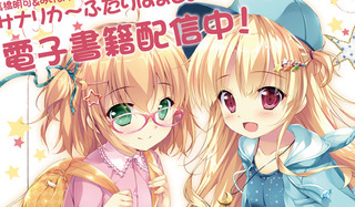 カラーチラシきりぬき.jpg