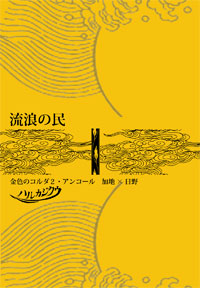 ファイル 84-1.jpg